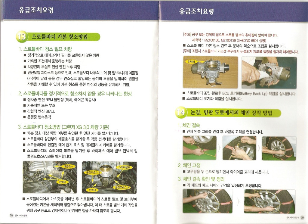동신공업사 이미지