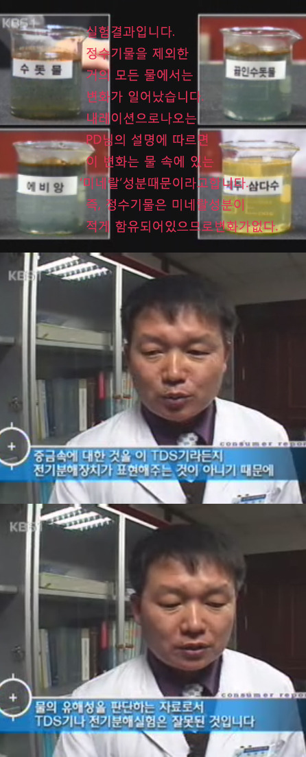 맑은물정수기 이미지