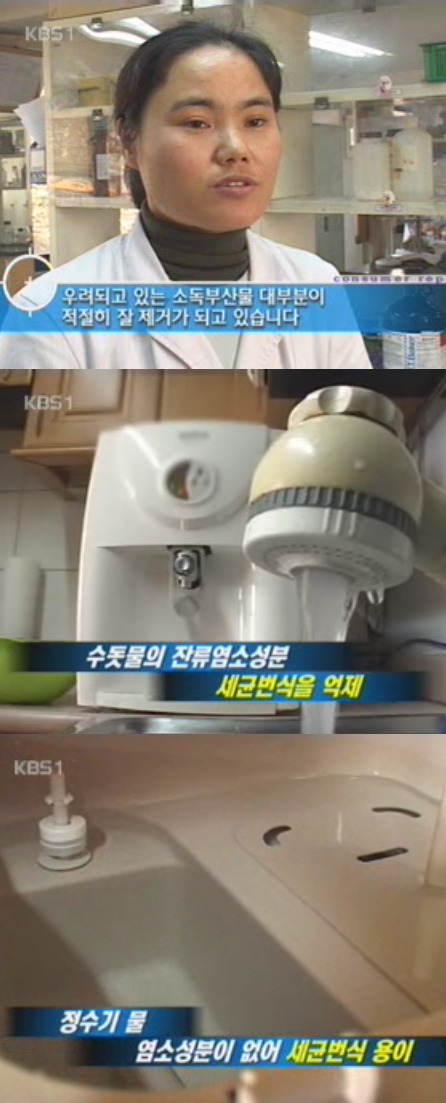맑은물정수기 이미지