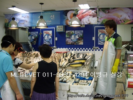 하나마트 이미지