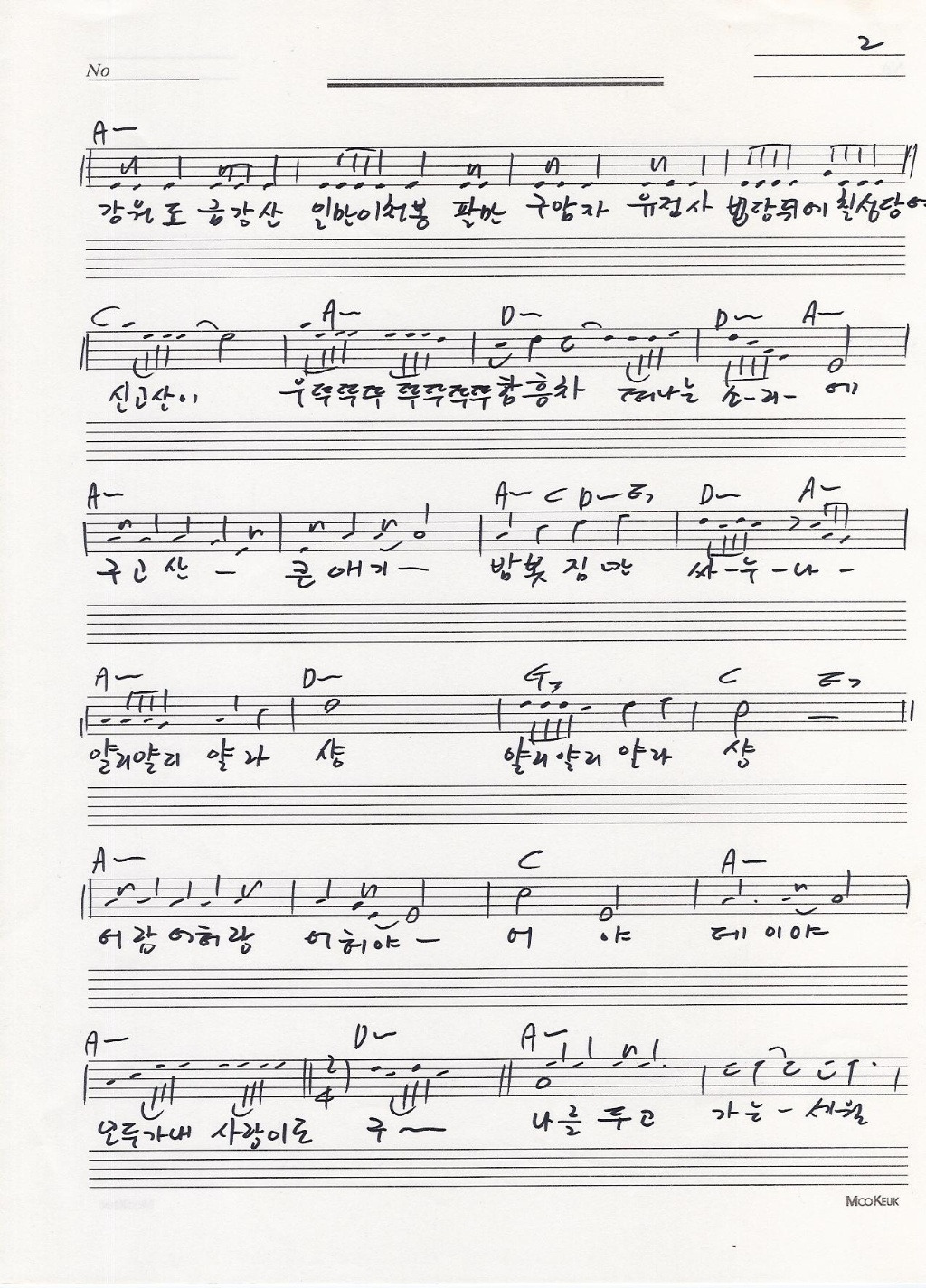 삼태기 이미지
