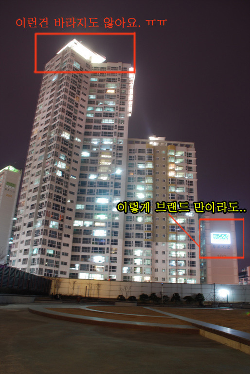 국도네온광고 이미지
