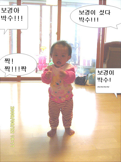 보경떡 이미지