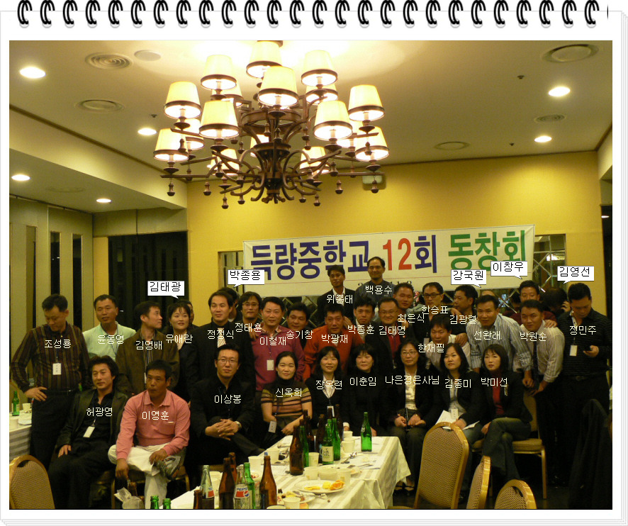 득량중학교 이미지