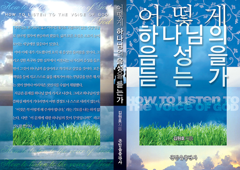 이미지를 클릭하면 원본을 보실 수 있습니다.